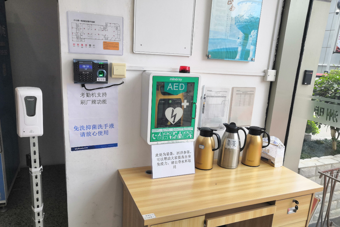 首页- Z6官网中国区人生就是博