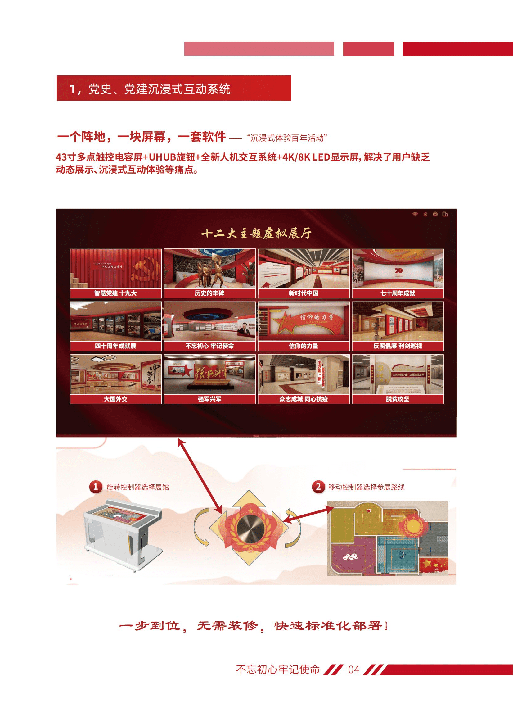 首页- Z6官网中国区人生就是博