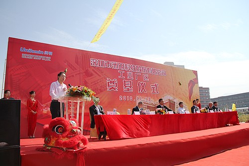 首页- Z6官网中国区人生就是博