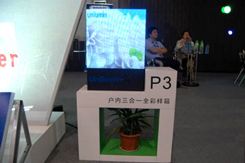 首页- Z6官网中国区人生就是博