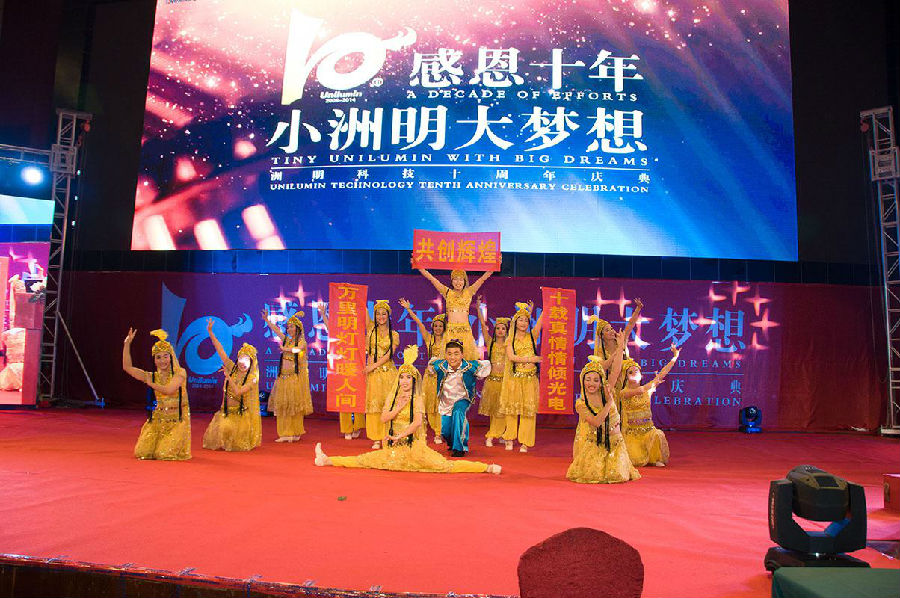 Z6官网年会