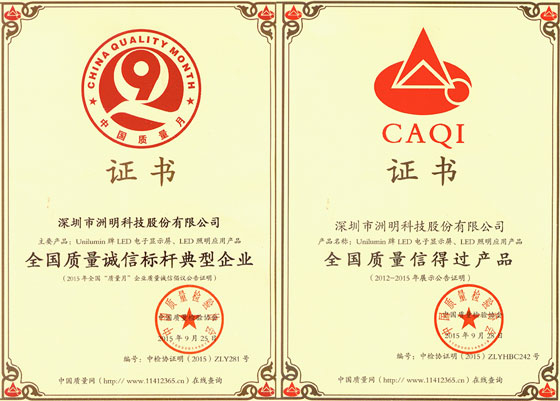 1613415115