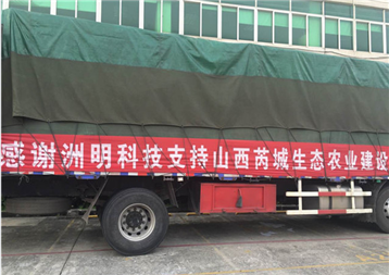 C:UsersliyinjunDesktop?6.8.19Z6官网公益基金会西安微信截图_20160824102834.png