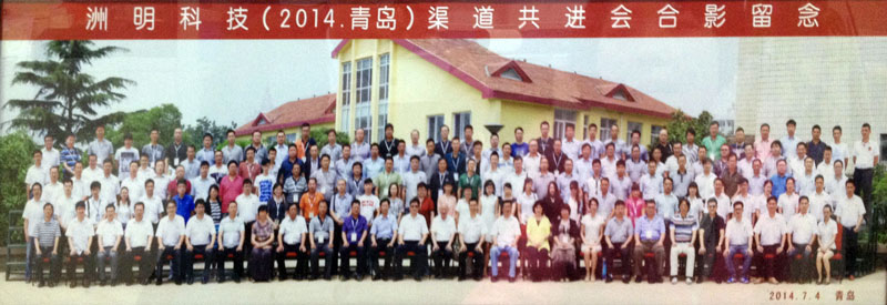 2014年渠路共进会.jpg