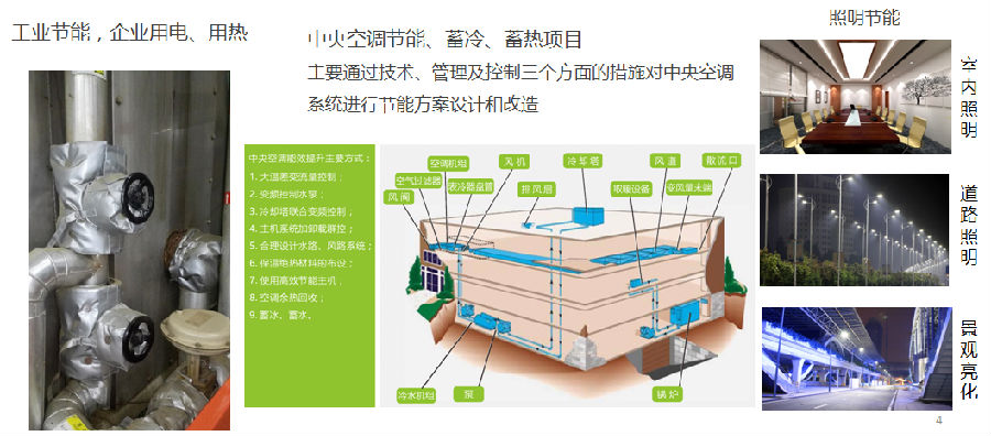 微信截图_20170606171800.png
